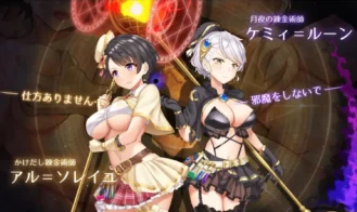 Artemis Pearl 2 Adult Game Screenshots (2)