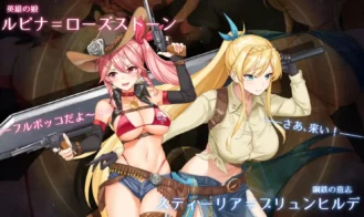 Artemis Pearl 2 Adult Game Screenshots (3)