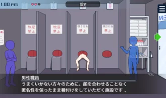 Breeding City Welcomes you Adult Game Screenshots (4)