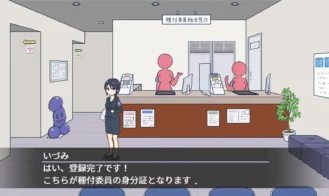 Breeding City Welcomes you Adult Game Screenshots (5)