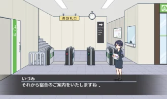 Breeding City Welcomes you Adult Game Screenshots (6)