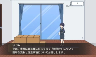 Breeding City Welcomes you Adult Game Screenshots (8)