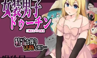 Crossdressing Duchin: Three Warriors and Six Golden Balls porn xxx game download cover