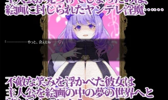 Dreamin' Wisteria Adult Game Screenshot (1)