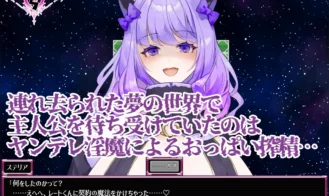 Dreamin' Wisteria Adult Game Screenshot (2)