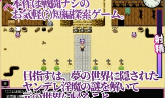 Dreamin' Wisteria Adult Game Screenshot (5)