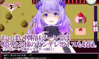 Dreamin' Wisteria Adult Game Screenshot (7)