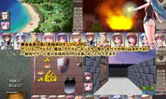 Dungeon and Bride Adult Game Screenshots (1)