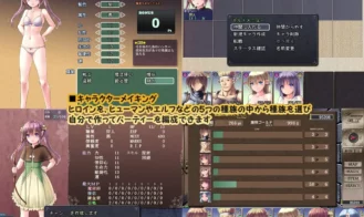 Dungeon and Bride Adult Game Screenshots (2)
