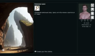 Esterium Project Adult Game Screenshots (4)