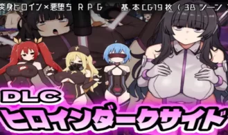 Heroine Dark Side porn xxx game download cover