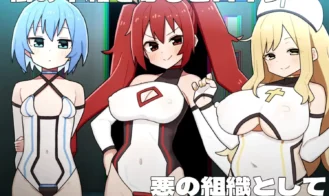 Heroine Dark Side Adult Game Screenshot (1)