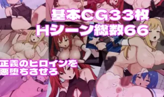 Heroine Dark Side Adult Game Screenshot (6)