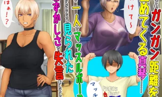 I became the dog of my childhood friend who was like a boy Adult Game Screenshots (3)