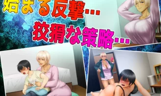 I became the dog of my childhood friend who was like a boy Adult Game Screenshots (4)