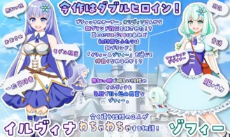 Illya and Sophie Adult Game Screenshots (1)