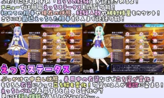 Illya and Sophie Adult Game Screenshots (4)