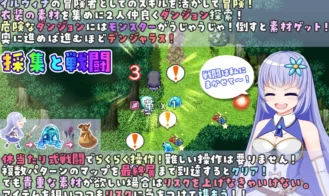 Illya and Sophie Adult Game Screenshots (5)