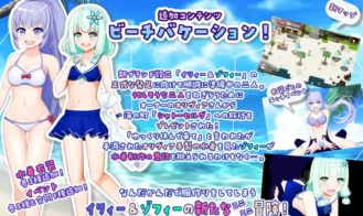 Illya and Sophie Adult Game Screenshots (7)