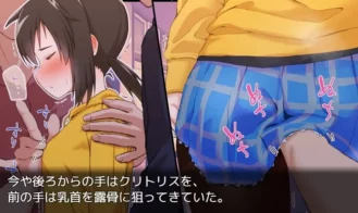 Kunugi's Life Is a Mess!! Adult Game Screenshot (7)