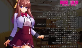 Kutsujoku 3 Adult Game Screenshot (1)