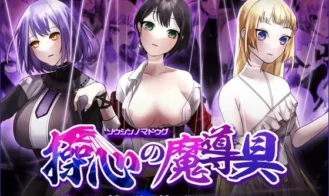 Magical Tool of controlling Minds porn xxx game download cover
