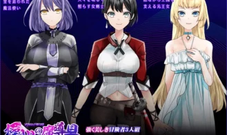 Magical Tool of controlling Minds Adult Game Screenshots (1)