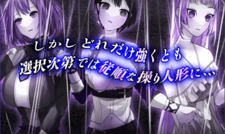 Magical Tool of controlling Minds Adult Game Screenshots (2)