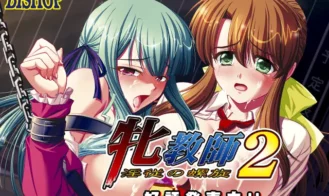 Mesu Kyoushi 2 ~Injuu no Rasen porn xxx game download cover
