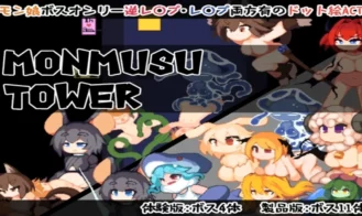 Monmusu Tower porn xxx game download cover