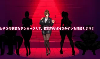 NTR Hunter Hisako’s Secret Adult Game Screenshots (6)