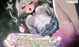 Oh No! The Swing Girl’s Masturbation Grand Strategy porn xxx game download cover