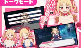 Paizuri Clicker Adult Game Screenshots (5)