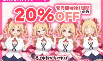 Paizuri Clicker Adult Game Screenshots (7)