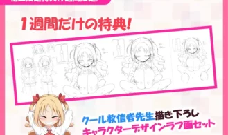 Paizuri Clicker Adult Game Screenshots (8)