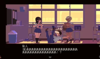 Physical Compatibility Diagnosis Adult Game Screenshot (1)
