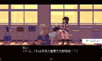Physical Compatibility Diagnosis Adult Game Screenshot (2)