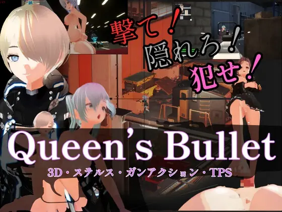 Queen’s Bullet porn xxx game download cover