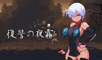 Revenge of Yagiri porn xxx game download cover