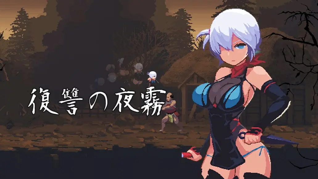 Revenge of Yagiri porn xxx game download cover