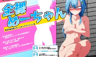 #Shaming inevitable Naked Me ～Famous streamer and Autlock Mansion porn xxx game download cover