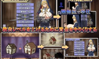 The bell tolls for Sister Ellis Adult Game Screenshots (1)