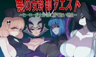 Villainess Quest 0 ~Why Heroes Can Never Beat Villainesses porn xxx game download cover