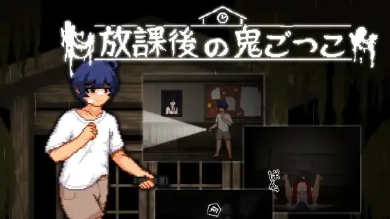 Afterschool Tag porn xxx game download cover