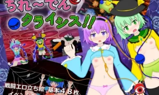 Chire-iden Crisis!! porn xxx game download cover