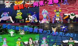Chire-iden Crisis!! Adult Game Screenshots (1)