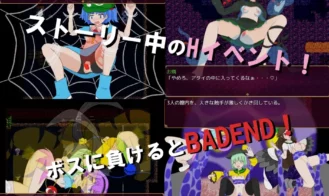 Chire-iden Crisis!! Adult Game Screenshots (3)