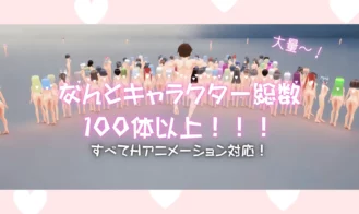 Competitive Species Adult Game Screenshots (1)
