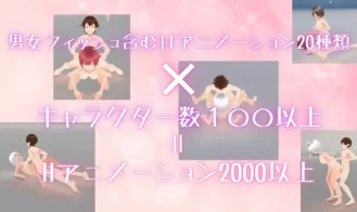 Competitive Species Adult Game Screenshots (3)