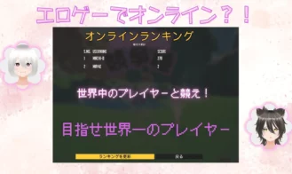 Competitive Species Adult Game Screenshots (5)